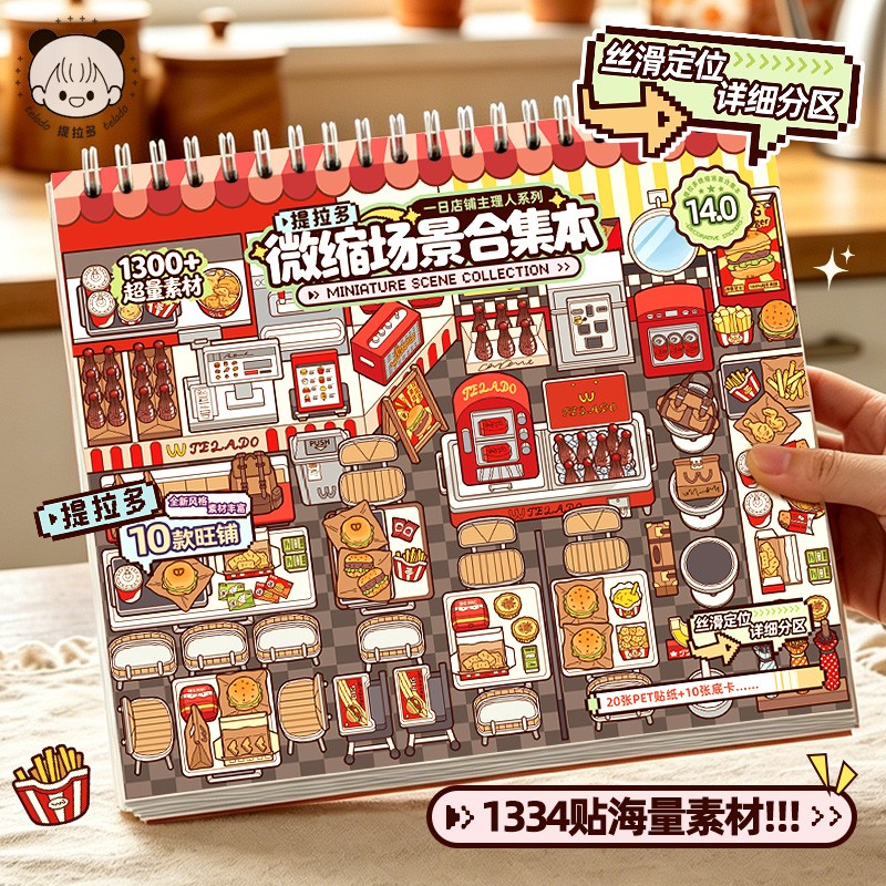 Pet Supplies In Store - JIANQI 大型 10in1 3D ランニング・ア・ストア ステッカーブックアルバム