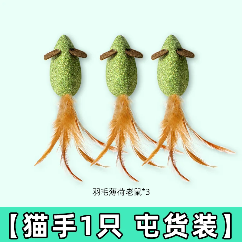 おもちゃセット インタラクティブなティーザーロッド 自主的な - Pet Supplies Young のレビューと価格