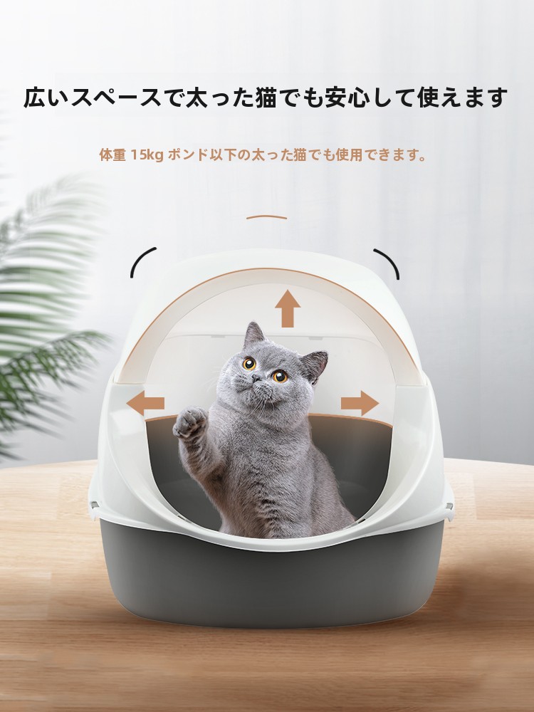 特大サイズの半密閉型トイレ 子猫用 防滴砂トレイ 消臭用品  - Pet Supplies In Store のレビューと価格