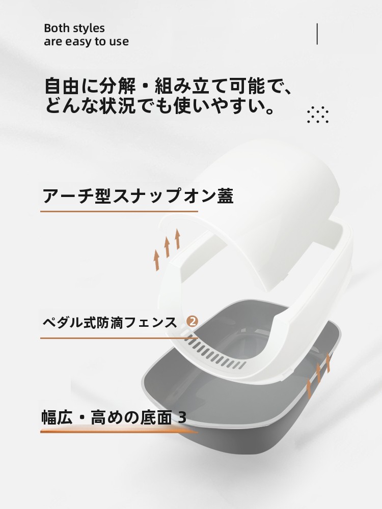 特大サイズの半密閉型トイレ 子猫用 防滴砂トレイ 消臭用品  - Pet Supplies In Store のレビューと価格