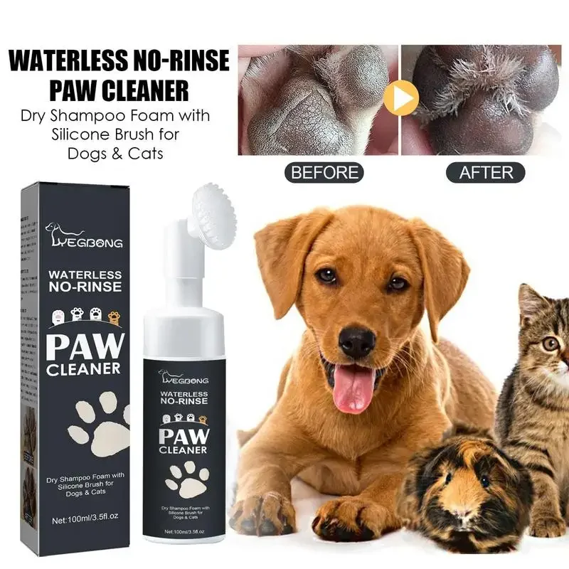 100mlペット用足裏クリーナーフォーム、犬猫用足裏クリーナ - Dog Paw Cleaner のレビューと価格