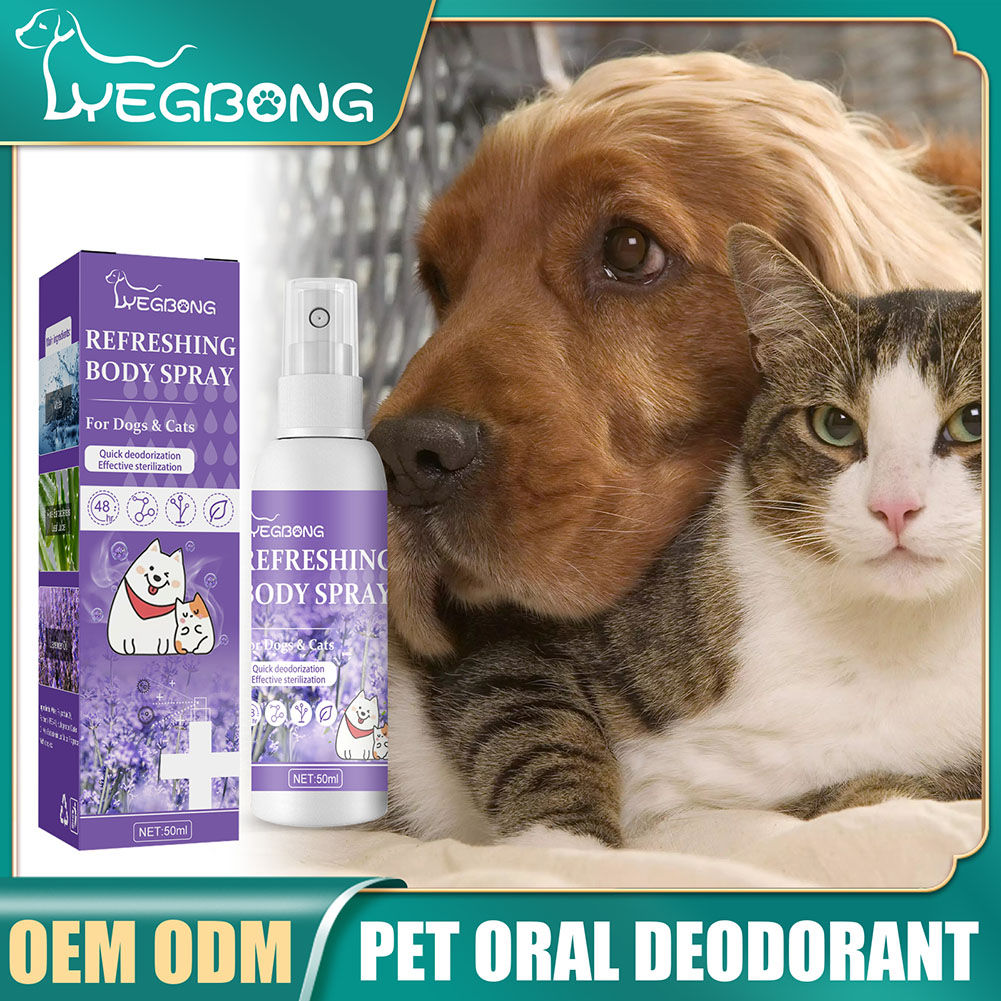 犬用消臭スプレー 便の清掃用消臭剤 悪臭除去 50ml 消臭 - Pet Supplies In Store のレビューと価格